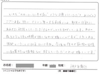 神戸市東灘区50代男性Ｍ・Ｋさん